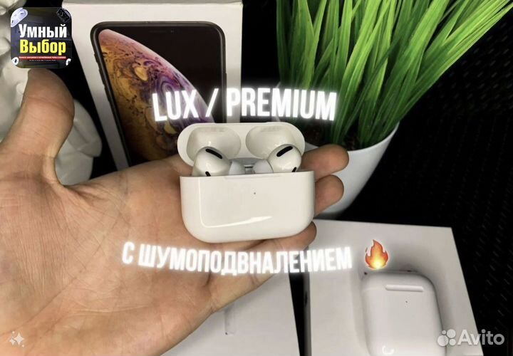 AirPods 2 / Airpods 3 / Airpods Pro 2 гарантия