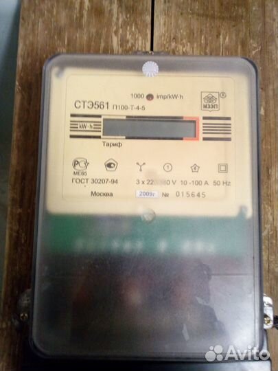 Электросчетчик 3-фазный стэ561 с 