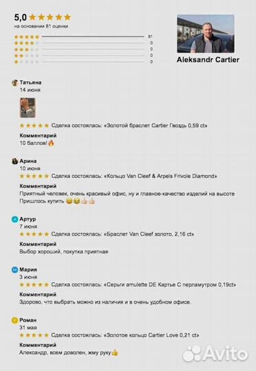 Cartier браслет Love 0.22ct