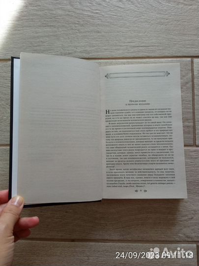 Новая книга Иммануил Кант Критика чистого разума