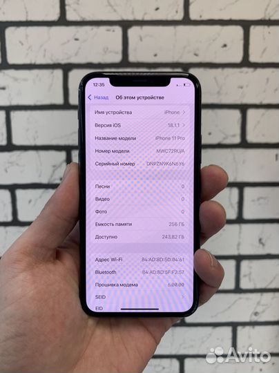 iPhone 11 Pro, 256 ГБ
