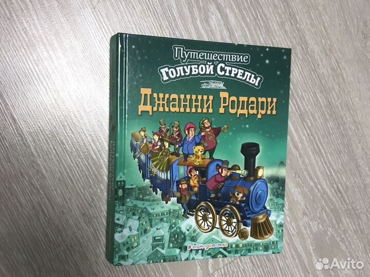 Художественная литература в иллюстрациях