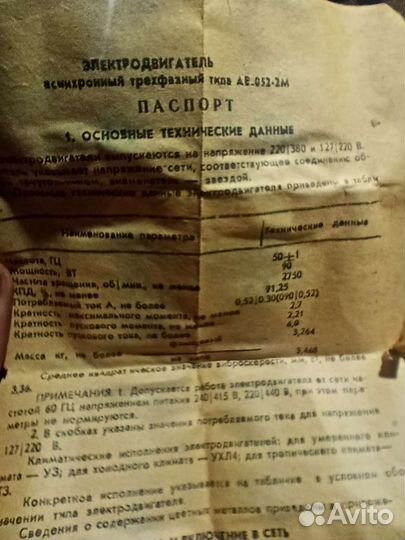 Вентилятор вытяжной