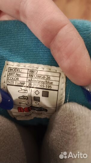 Ролики детские re retion