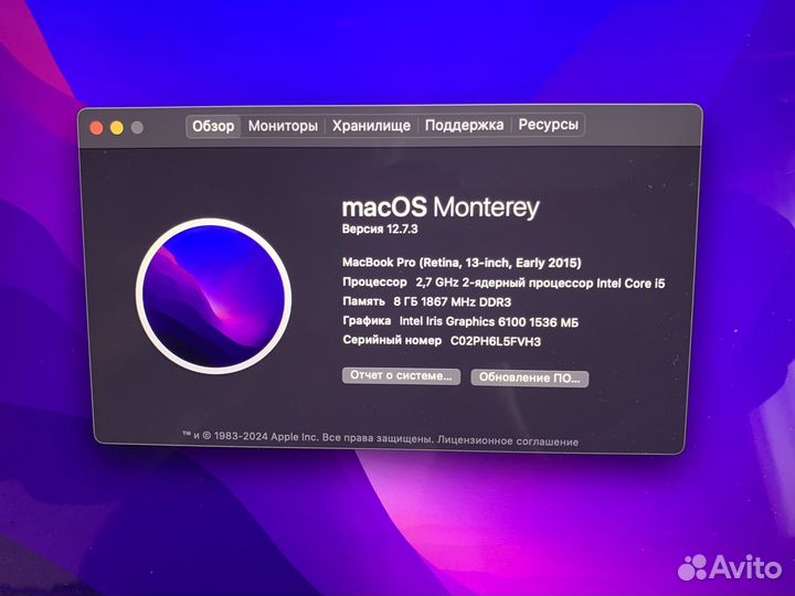 Apple MacBook Pro 13 2015 8gb 256gb