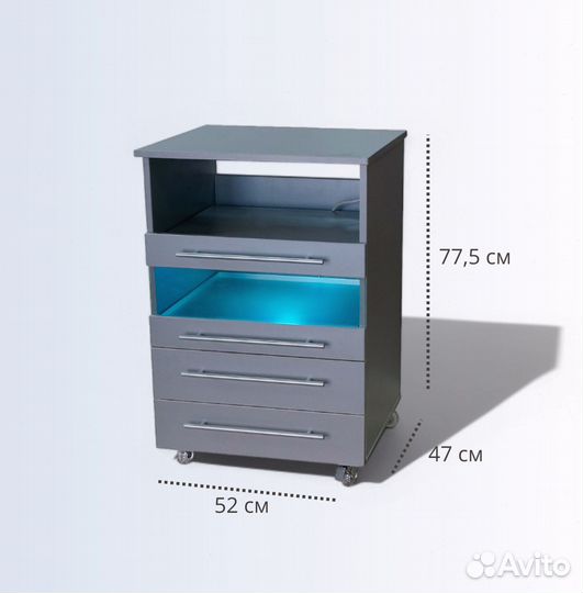 Педикюрная тумба уфо ту - 1