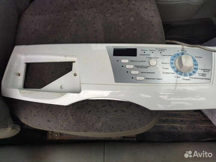 Запчасти на страстную машину Ханса