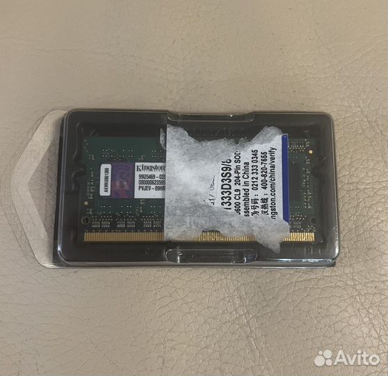 Оперативная память ddr3 4 gb kingston sodimm