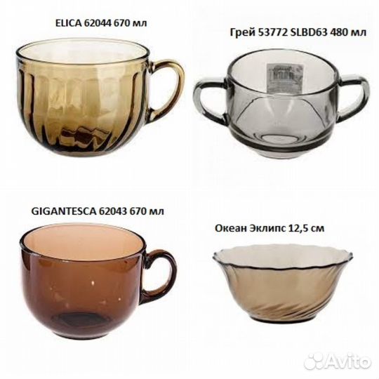 Тарелки,салатники,миски,бульонницы стекло