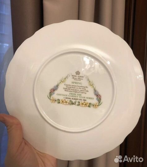 Тарелка Роял Альберт Весна Royal Albert