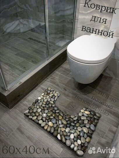 Коврики из камней