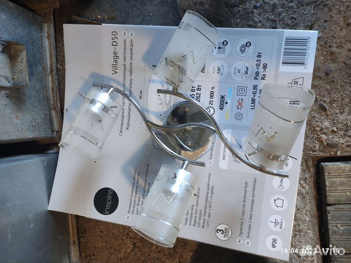 Люстра потолочная хрустальная