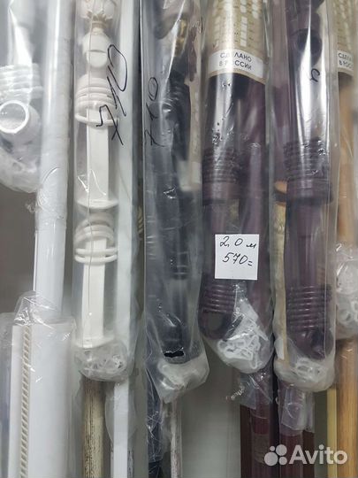 Карнизы для штор