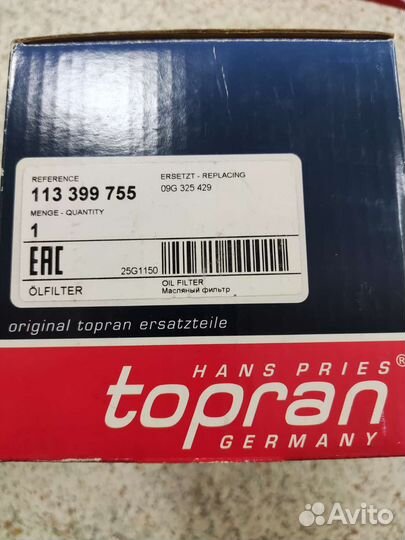 Фильтр АКПП volkswagen, Audi, skoda