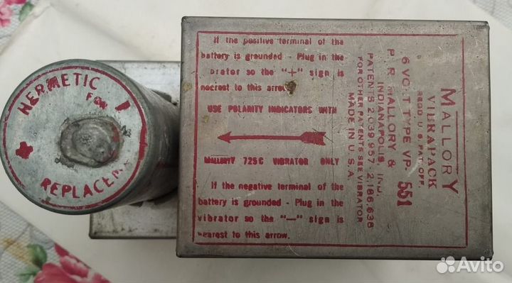 Mallory VP-551 Vibrapack рабочий