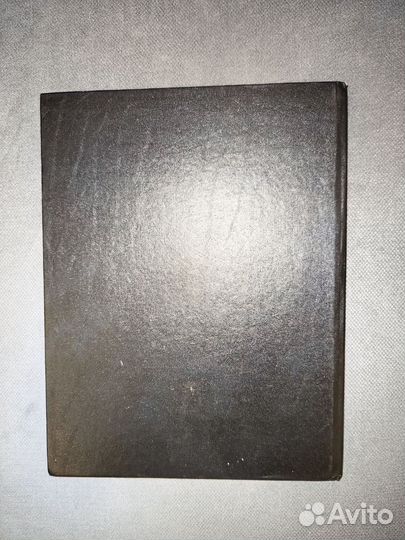 Григорий остер Задачник 1993г