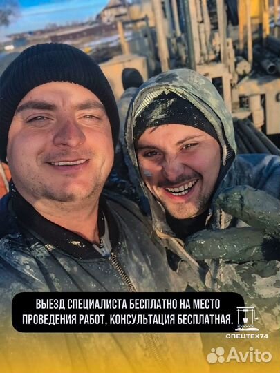 Бурение скважин на воду