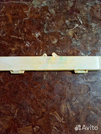 Крючки вязальные СССР