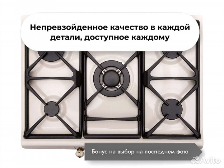 Газовая варочная панель GN 208.71 X