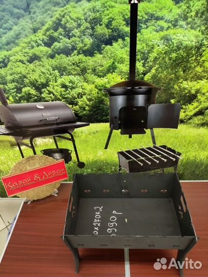 Мангал разборный походный