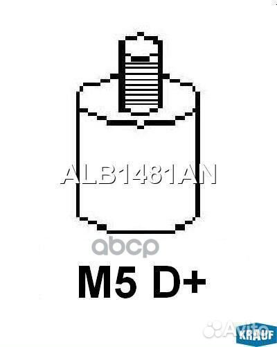 Генератор MB CL203/S203 02- ALB1481AN Krauf