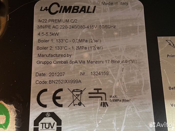 Кофемашина la cimbali