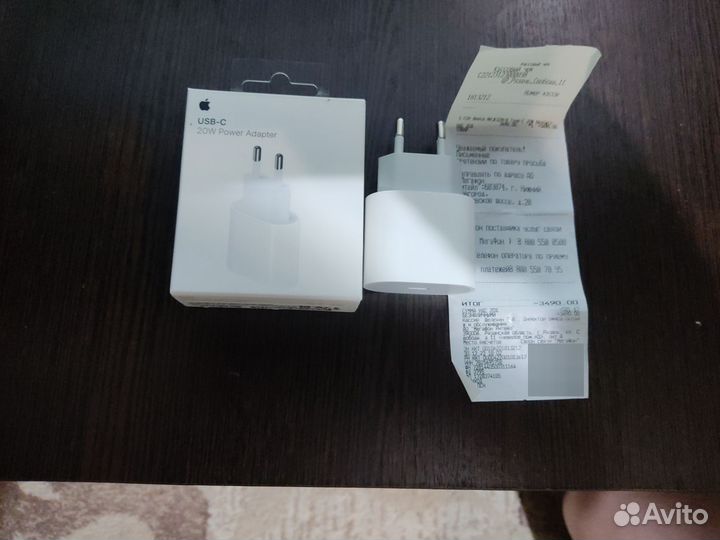 Зарядка на iPhone 20w