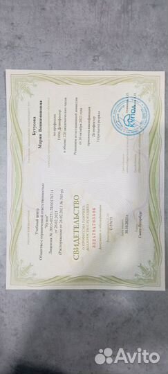 Дезинсекция и дератизация