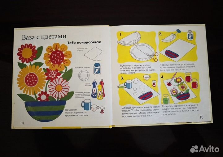 Детские книги Ну, погоди, Сутеев сказки и картинки