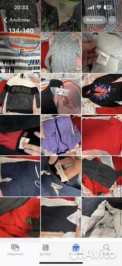 Пакет вещей на мальчика 134-146