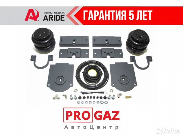 Пневмоподвеска Ford Transit (RWD/AWD) зад.ось,одно