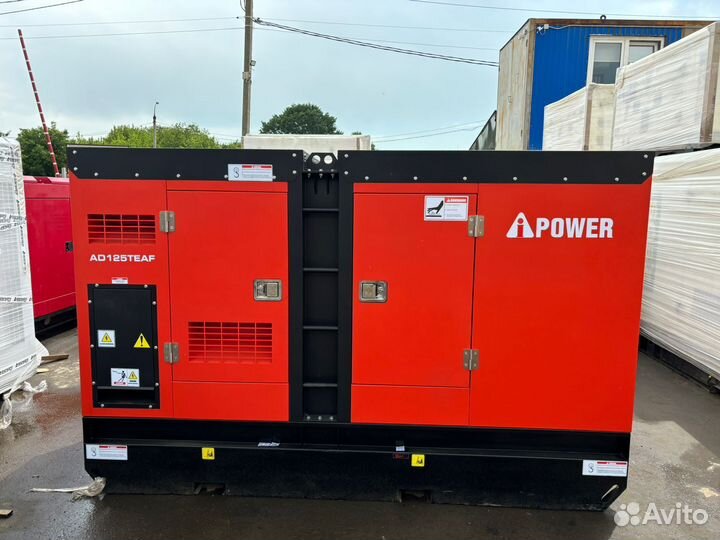 Дизельный генератор A ipower 125ква