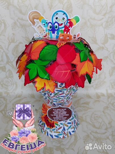 Универсальный букет 