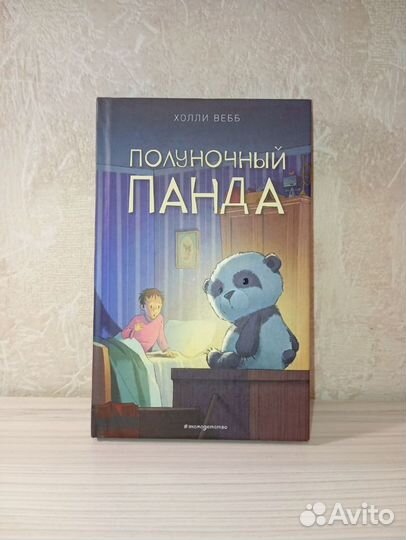 Книги детские пакетом