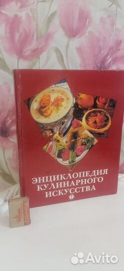 Кулинарные книги СССР