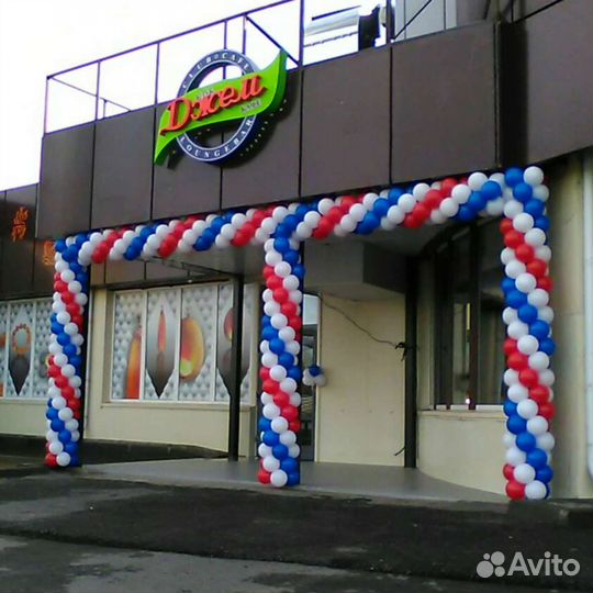 Арка из шаров, Гирлянда из воздушных шаров