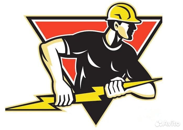 Электромонтажник кабельные сети, освещение