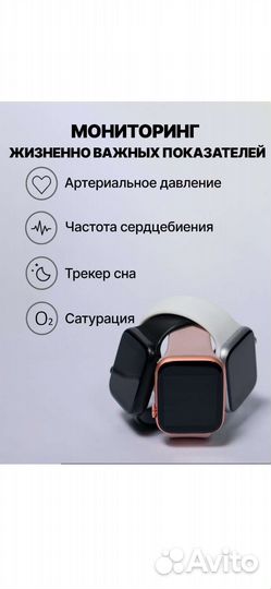 Smart watch 8 max
