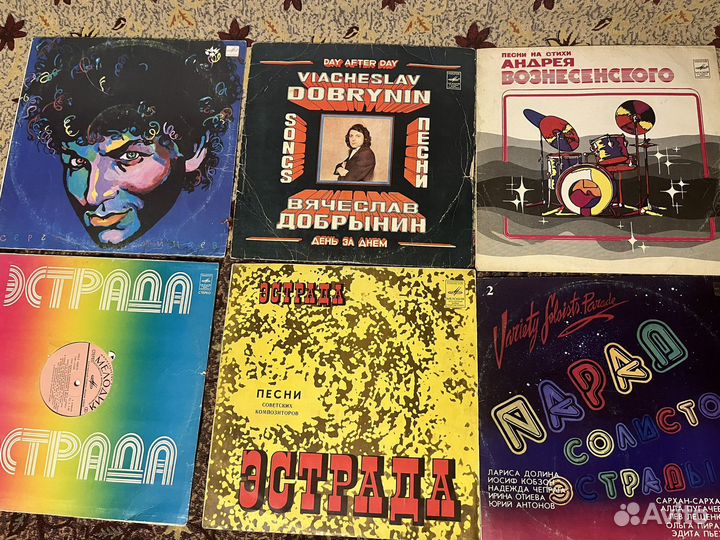 Виниловые пластинки