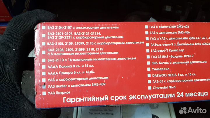 Электроподогреватель двигателя УАЗ Hunter змз-409