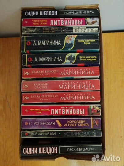 Книги детективы пакетом