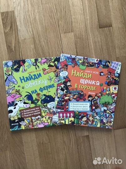 Книги детские