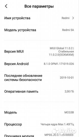 Xiaomi Redmi 5A, 2/16 ГБ