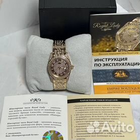 Reloj lanscotte royal online lady