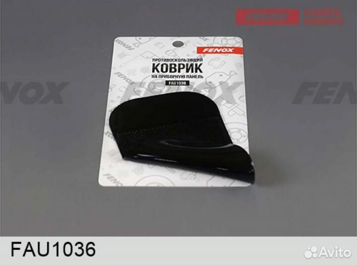 Fenox FAU1036 Коврик противоскользящий на приборну