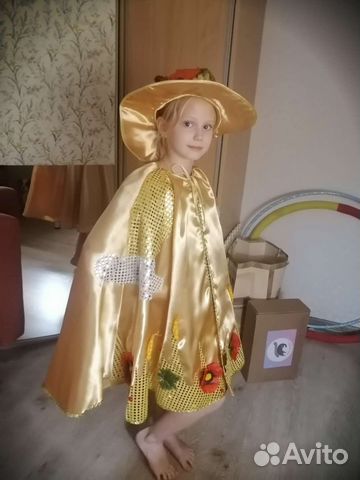 Костюм Осени