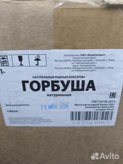 Продукты питания. Масло сливочное в банках