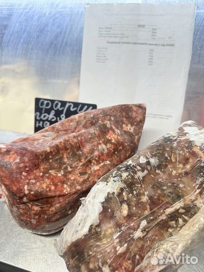 Фарш говяжий на корм животным