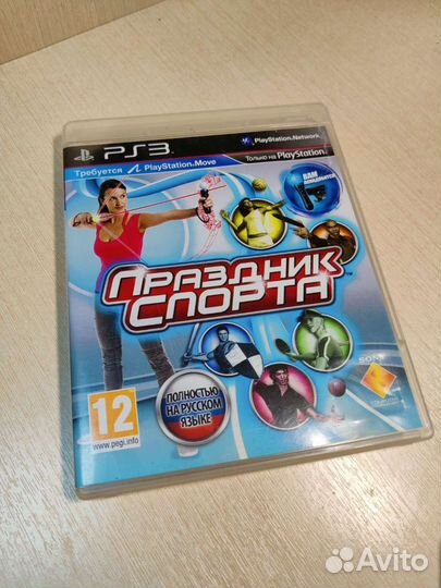 Move для PS 3,диск