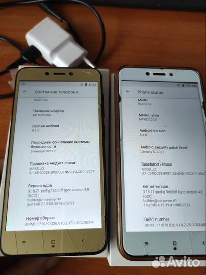 Xiaomi Redmi Go, 8 ГБ